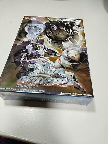 機動戦士Zガンダム バトルタイピングゲーム 初回限定版